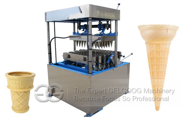 cone machine price in pakistan cone machine price in pakistan